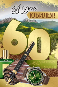 � ���� ������! 60 ��� ������� �5 33.279.00