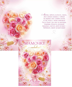 ������� � �������/�4 9.0001145