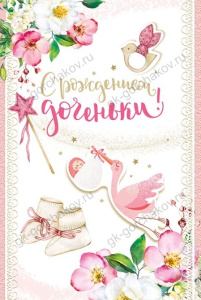 � ��������� ��������! �5 043.907